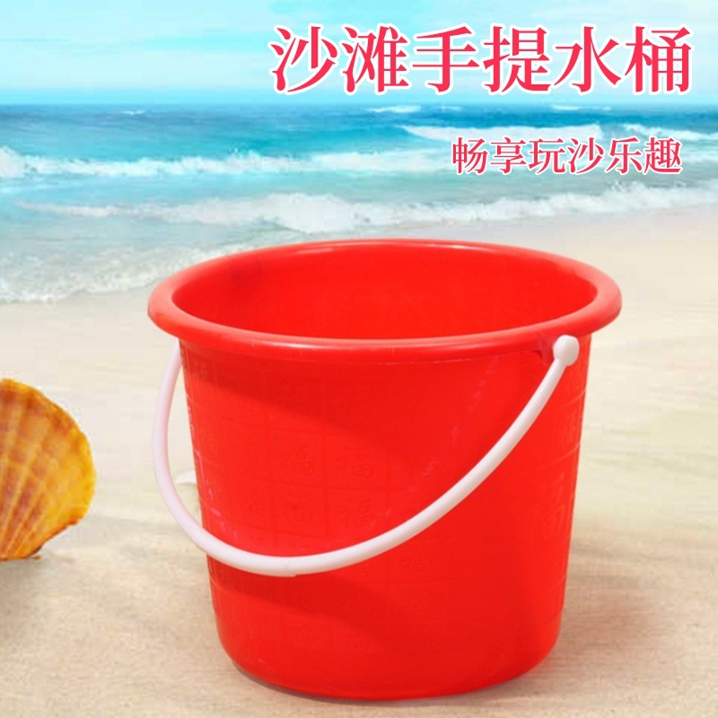 30桶手提多福小水桶沙滩钓鱼小红桶户外油漆钓鱼桶美术画画洗笔桶