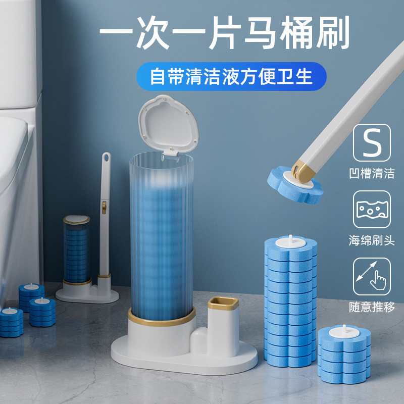 免洗一次性马桶刷子套装替换片清洁刷刷杆通用厕所刷清洁无死角图片
