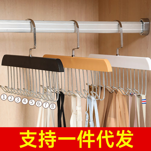 8钩多功能木质吊带内衣架背心领带挂钩学生宿舍实木波浪晾晒衣架