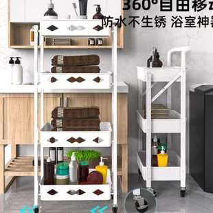 炊工匠卫生间置物架浴室厕所洗手间家用小推车洗澡收纳架子不锈钢