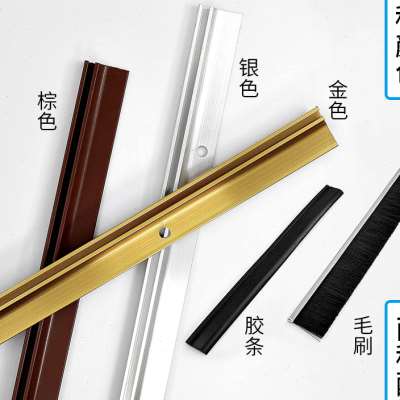 蒙莱奇F型铝合金毛刷门底缝密封条机柜防尘条机械机床工业门挡扫