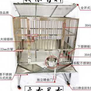 不锈钢水冲漏斗笼子狗笼大中小型宠物狗犬笼金毛拉布拉多边牧加粗