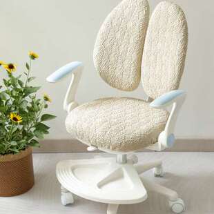 学生椅套儿童学习椅子套罩弹力布套护童座椅套电脑办公椅双背椅罩