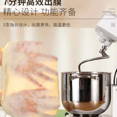 新款乔立7600厨师机家用小型和面机揉面全自动商用奶油机7L静音搅属于什么档次？