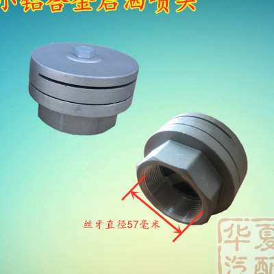 随州新款程力威江南润力洒水车配件铸铁铝合金后撒沱后洒陀喷头