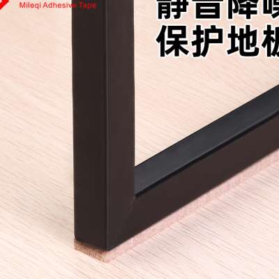 家具助滑垫滑行垫椅子沙发茶几桌脚垫凳子脚垫耐磨静音贴桌腿助滑