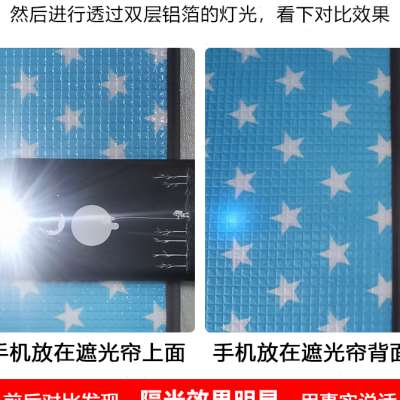 窗户防晒铝箔遮光板家用西晒阳台遮阳帘阳光房遮光玻璃隔热膜自粘