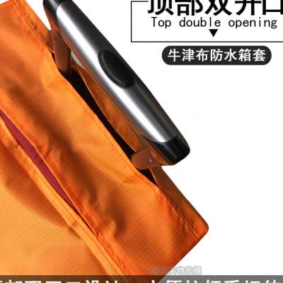 旅度防泼水拉杆箱套行李旅行箱保护套20/24/28/29寸皮箱子防尘罩