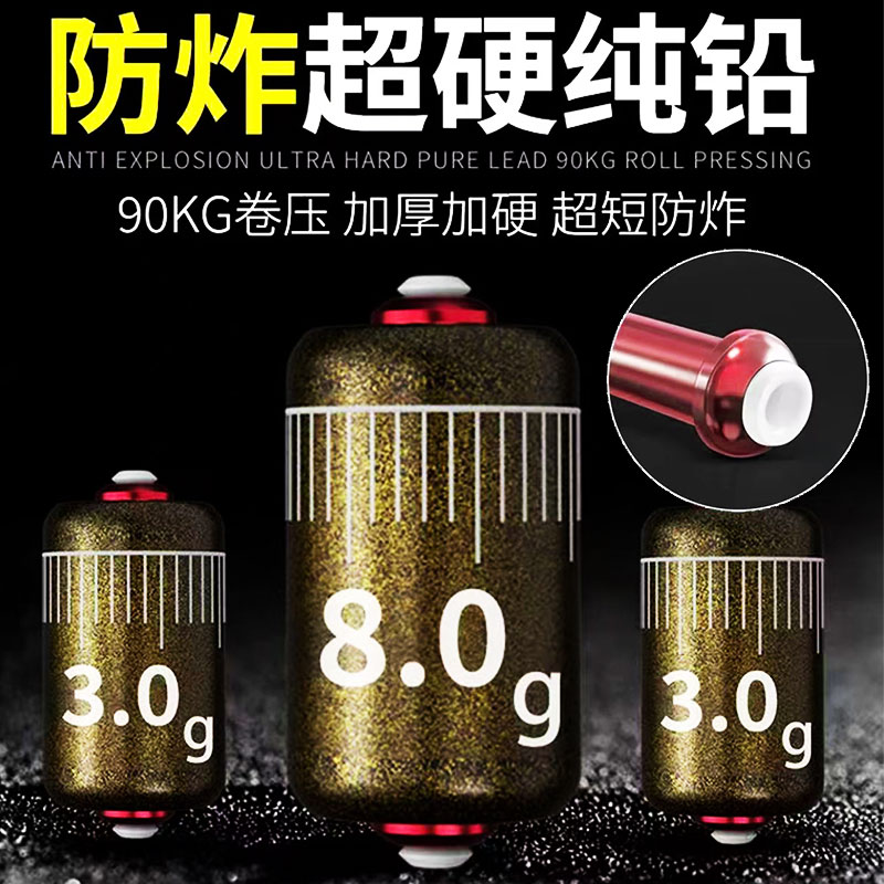 大物铅坠双芯刻度铅钓鱼专用环保克度铅20克加厚成品铅皮快速铅