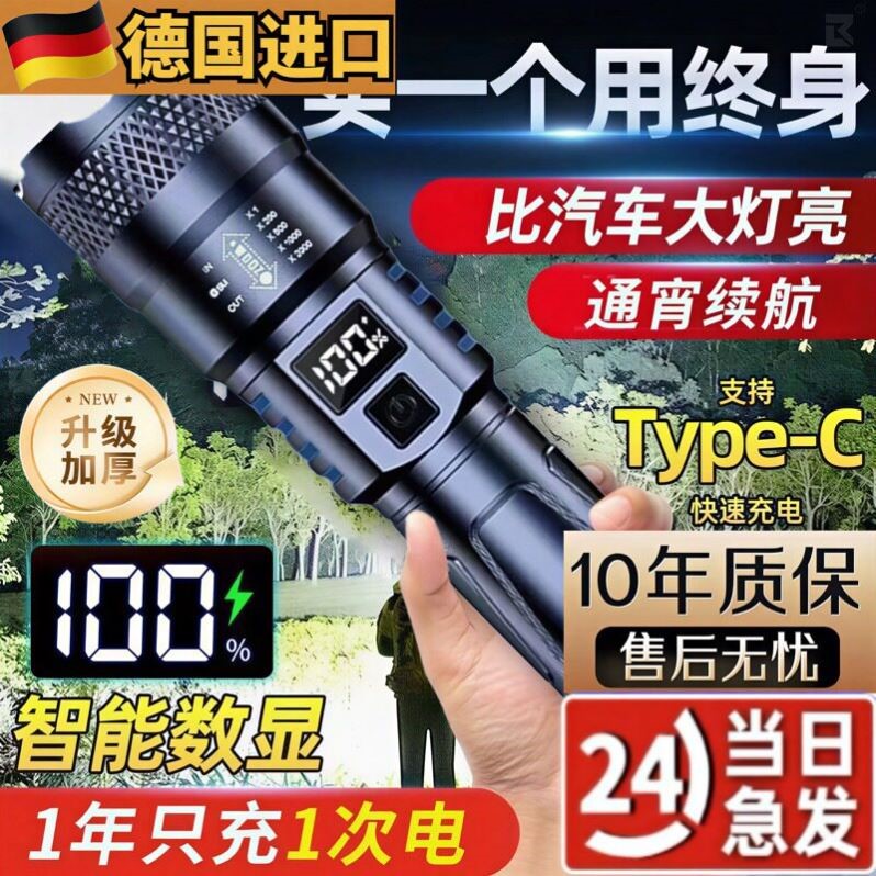 特种兵手电筒强光可充电超亮户外应急照明灯激光灯续航超长led灯