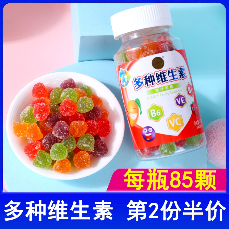 泉利堂果汁软糖复合多种维生素罐装儿童营养糖果水果混合多口味赞