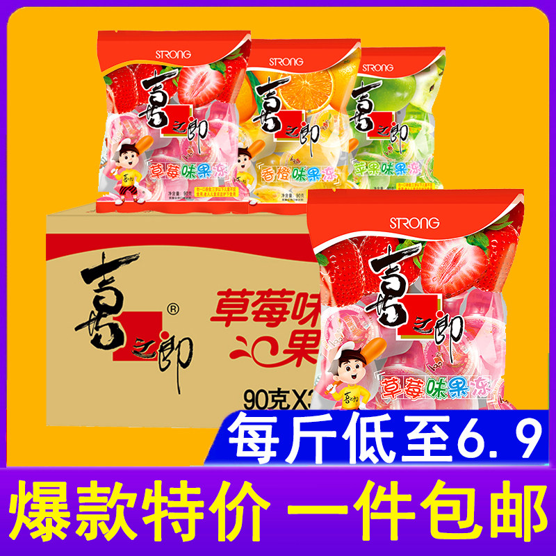 喜之郎果冻儿童零食网红零脂肪果肉布丁大杯多口味乳酸水果冻整箱