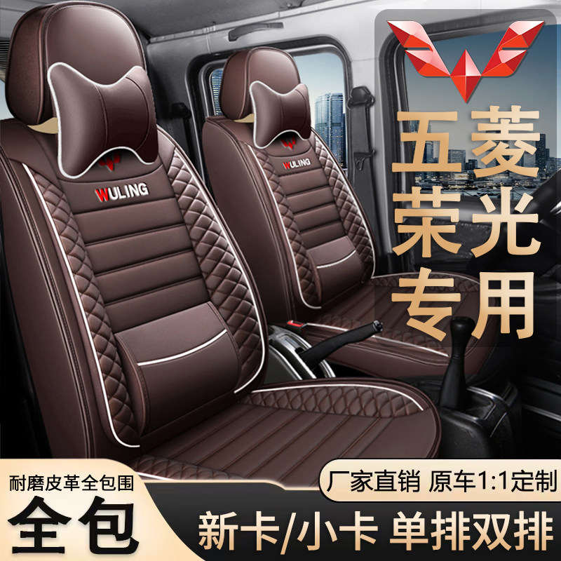 全包围小卡专用座套冰丝
