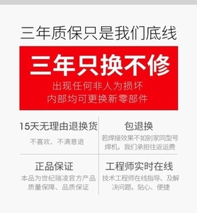 焊级工业迷你一体多功能三220v保保护不用气体气电焊机用家用小型