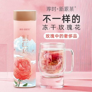 淳时新派茶丽江墨红玫瑰花茶大朵重瓣无硫正品 旗舰店