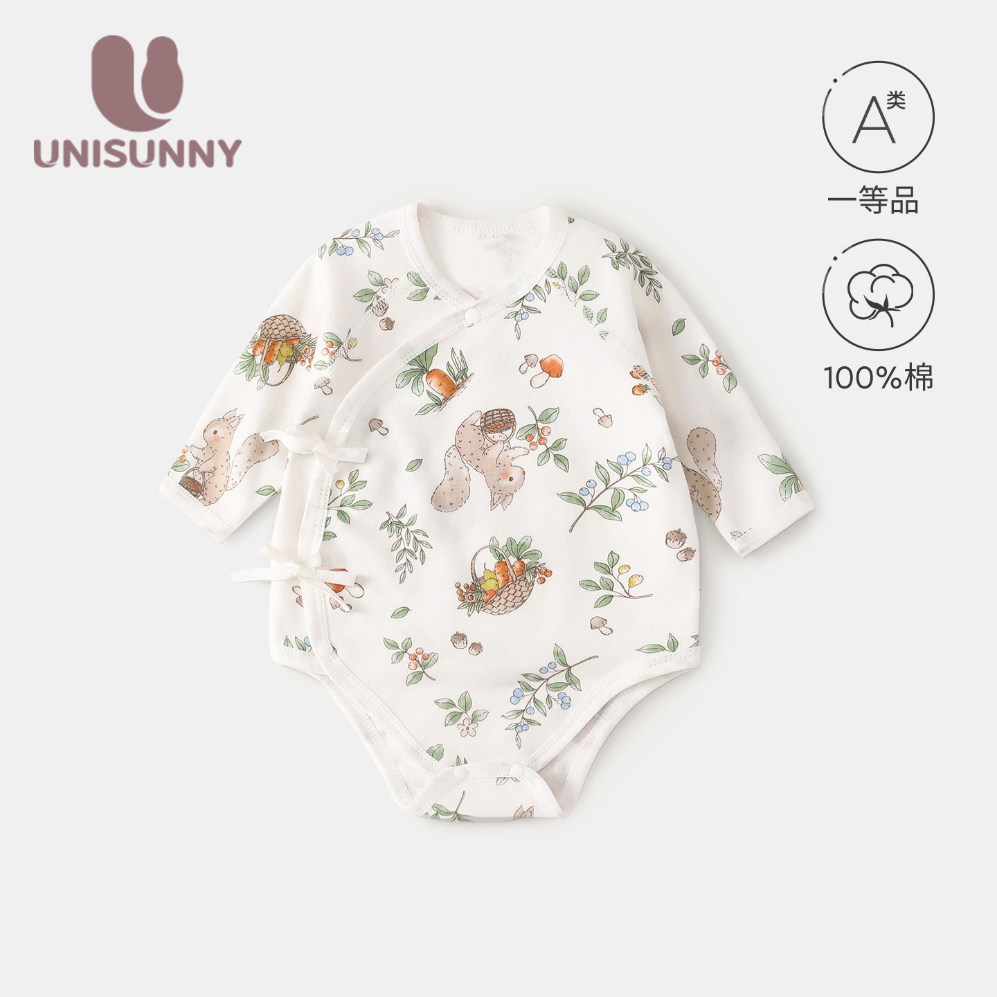 unisunnyc新生婴儿夏季薄款宝宝系带连体衣外出爬爬服婴儿包屁衣