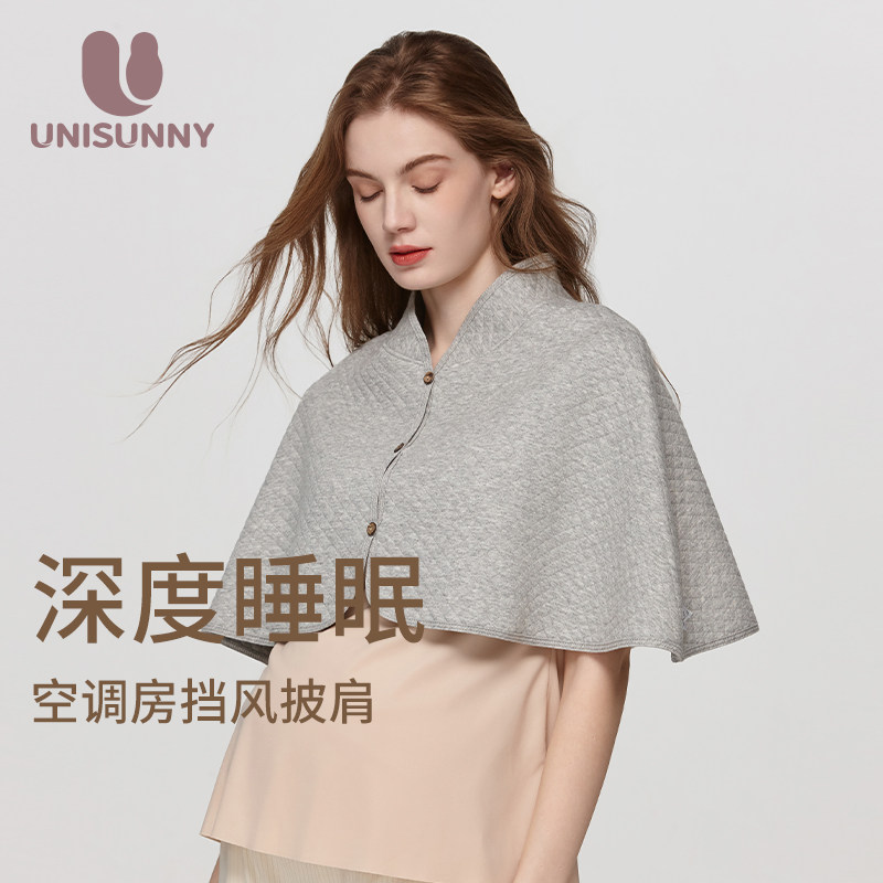 unisunny月子披肩纯棉哺乳衣护肩颈孕妇产后喂奶斗篷四季通用秋季
