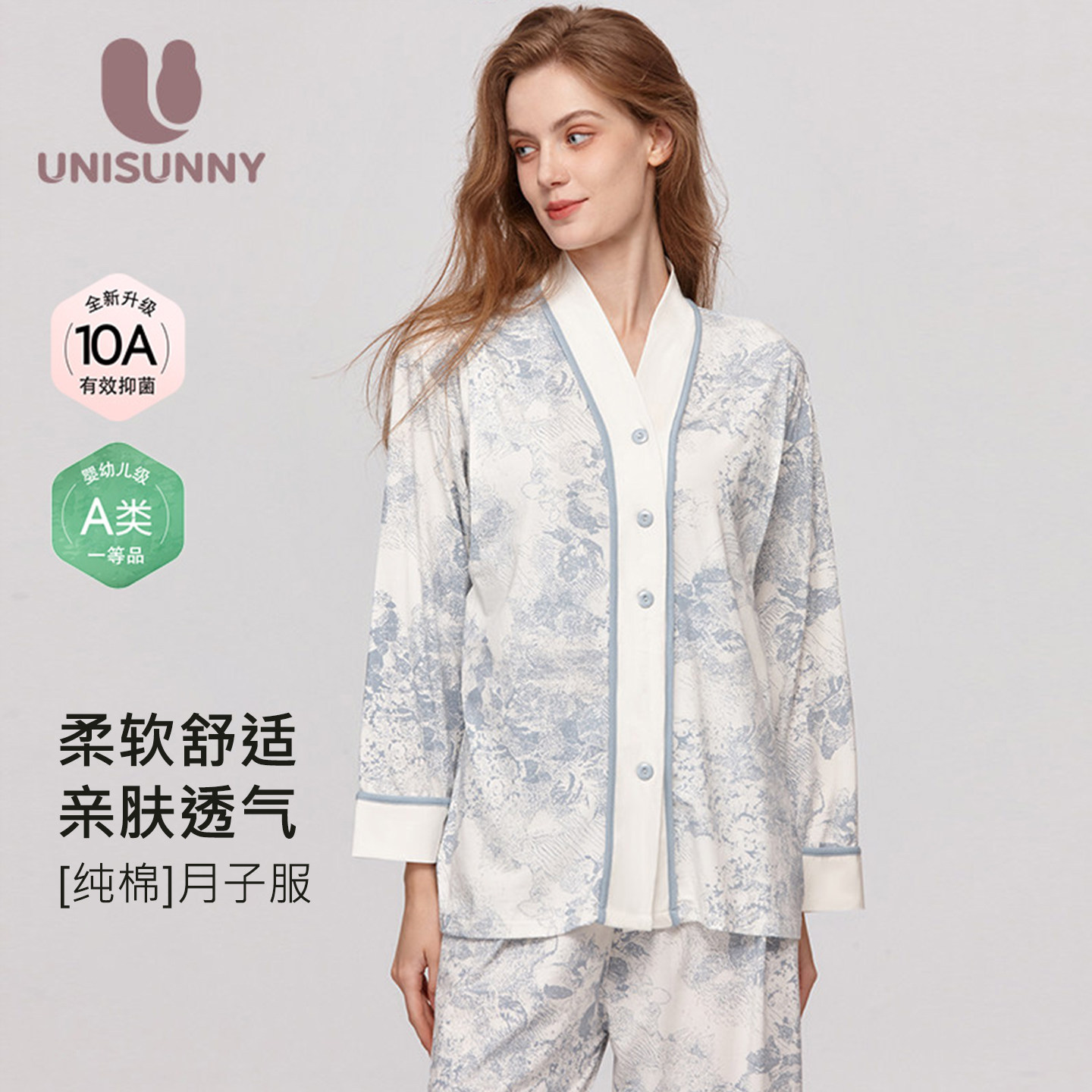 unisunny月子服夏纯棉全棉吸汗水墨画孕妇秋季薄款哺乳睡衣家居服