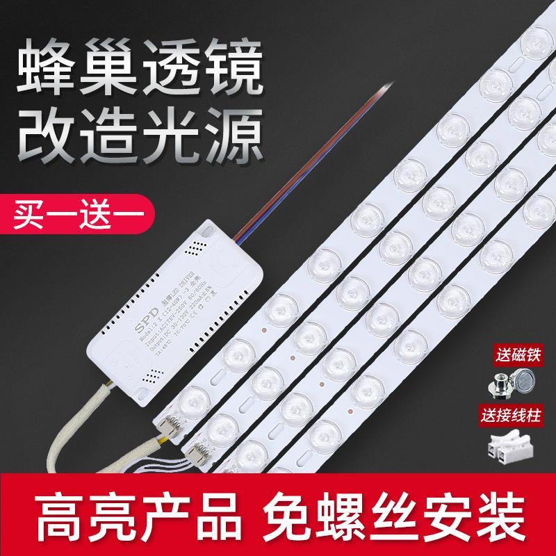 220v照明厨房吸顶灯长条灯管追驰