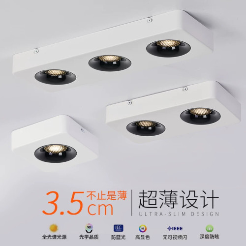 超薄明装单头双头三头免吊顶无主灯简约客厅卧室吸顶防眩筒灯射灯