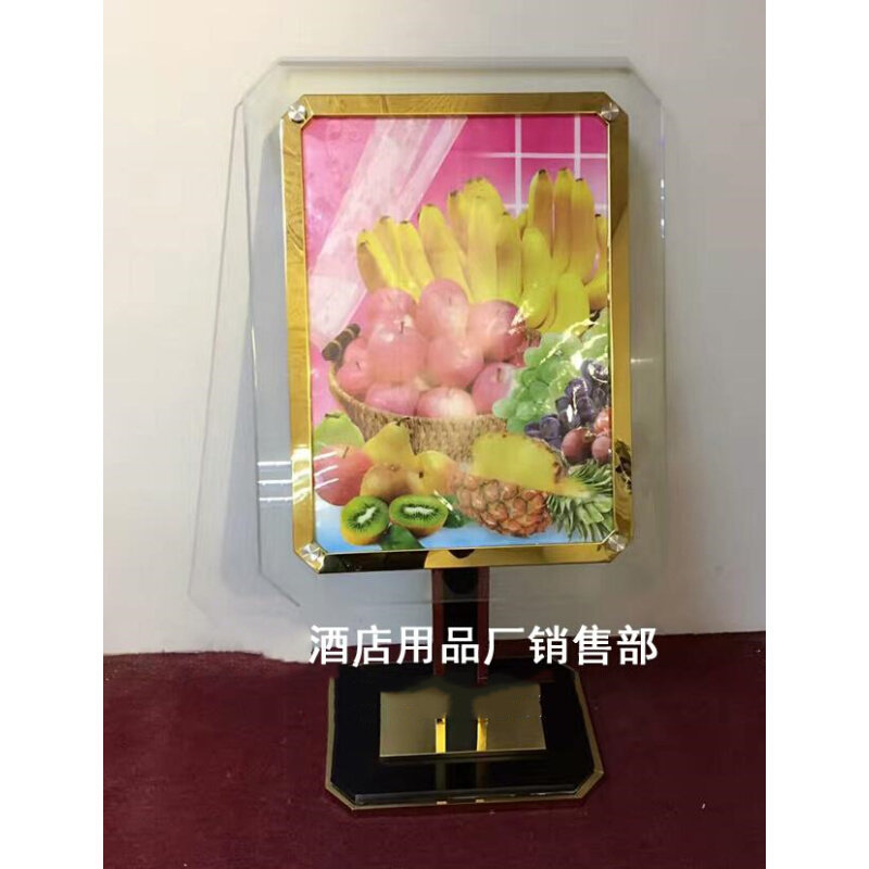 钢化玻璃面指示牌品牌水牌立牌立式钛金消费牌菜牌广告牌