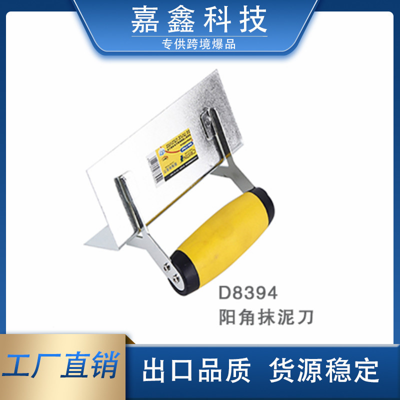 克里斯汀不锈钢砌墙砌砖