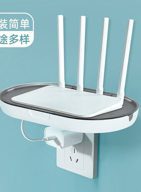 路由器支架免打孔插座置