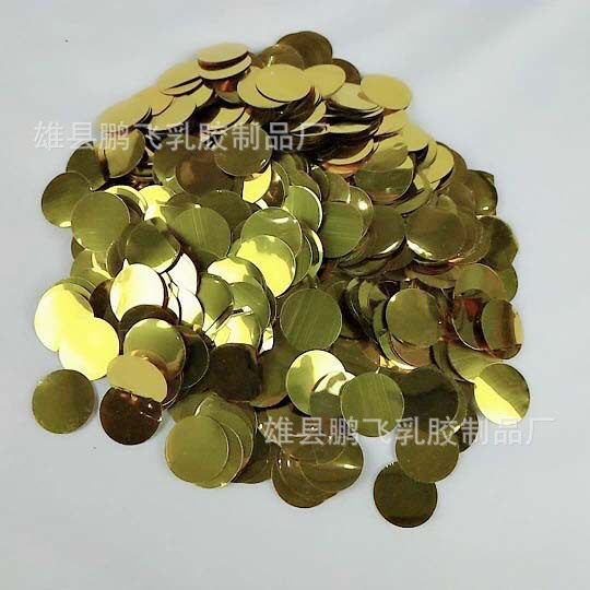 亚马逊1.5厘米彩色铝箔亮片气球派对装饰礼花枪纸屑婚饰生日布置