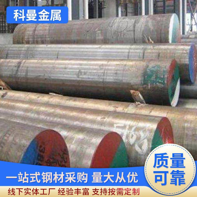 厂家供应 高速钢M2m2高速钢 钢板工具钢薄板 抗磨损拉光圆棒钢棒