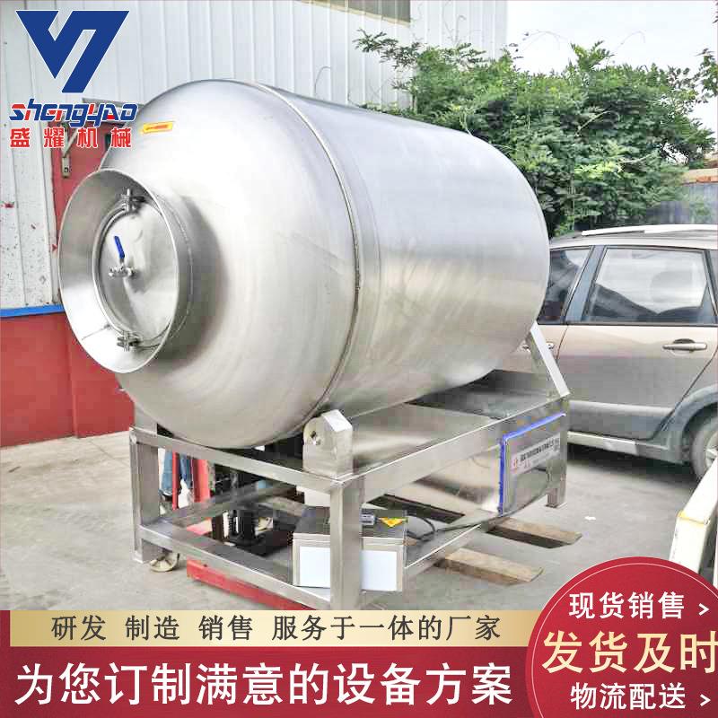 川香鸡柳腌制真空滚揉机 鱼肉腌制真空滚揉机 豆干肉制品滚揉机