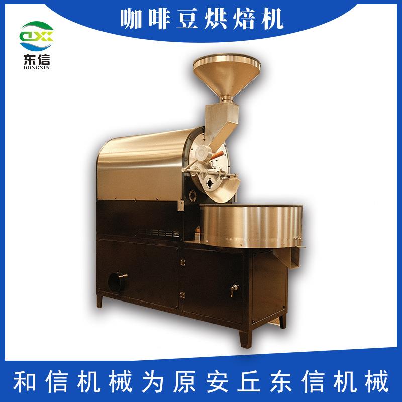 直供咖啡豆烘干烘焙机自动8kg烘焙机高品质电加热咖啡豆烘烤机