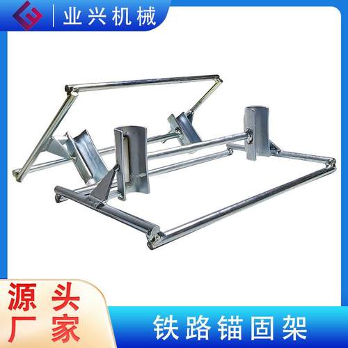 硫磺锚固架 铁路锚固架正锚反锚 III型普枕锚固架 正锚锚固架