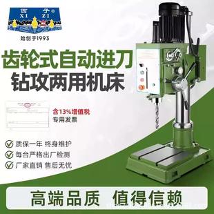 西子杭湖ZS 自动进刀立钻大功率钻床工业级钻攻两用机床 40A齿轮式