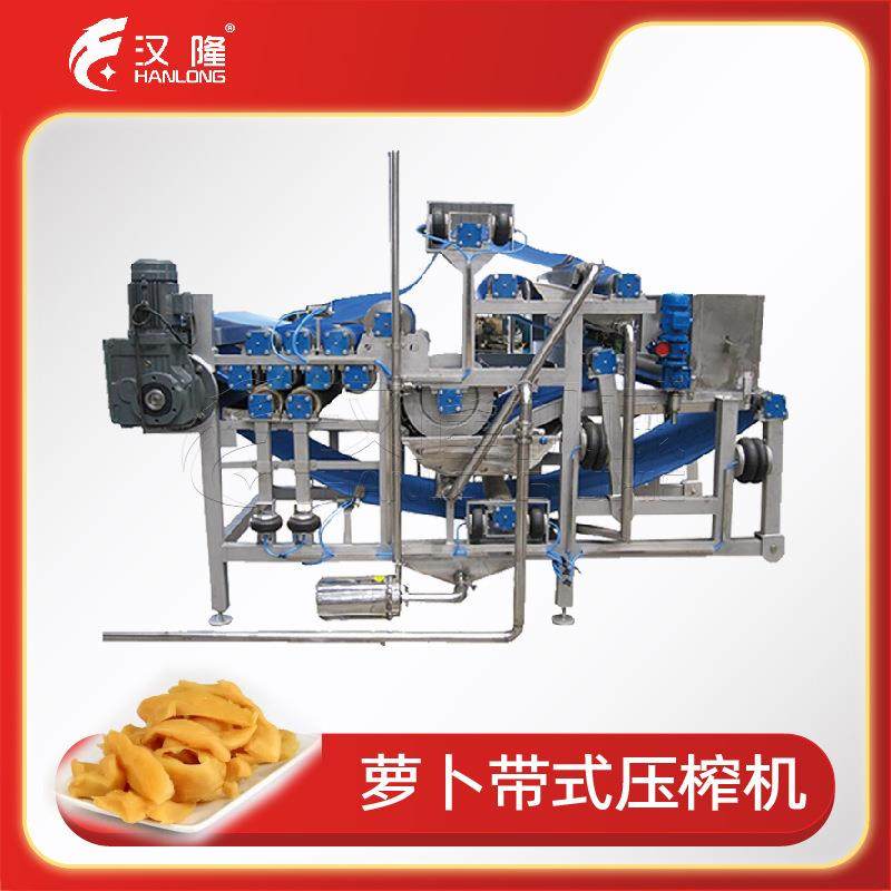 工业不锈钢萝卜干带式榨汁机蔬菜脱水机大型果蔬压榨机厂家直供,清洗/食品/商业设备,果蔬加工设备,淘宝优惠券,粉丝福利购,淘宝优惠卷