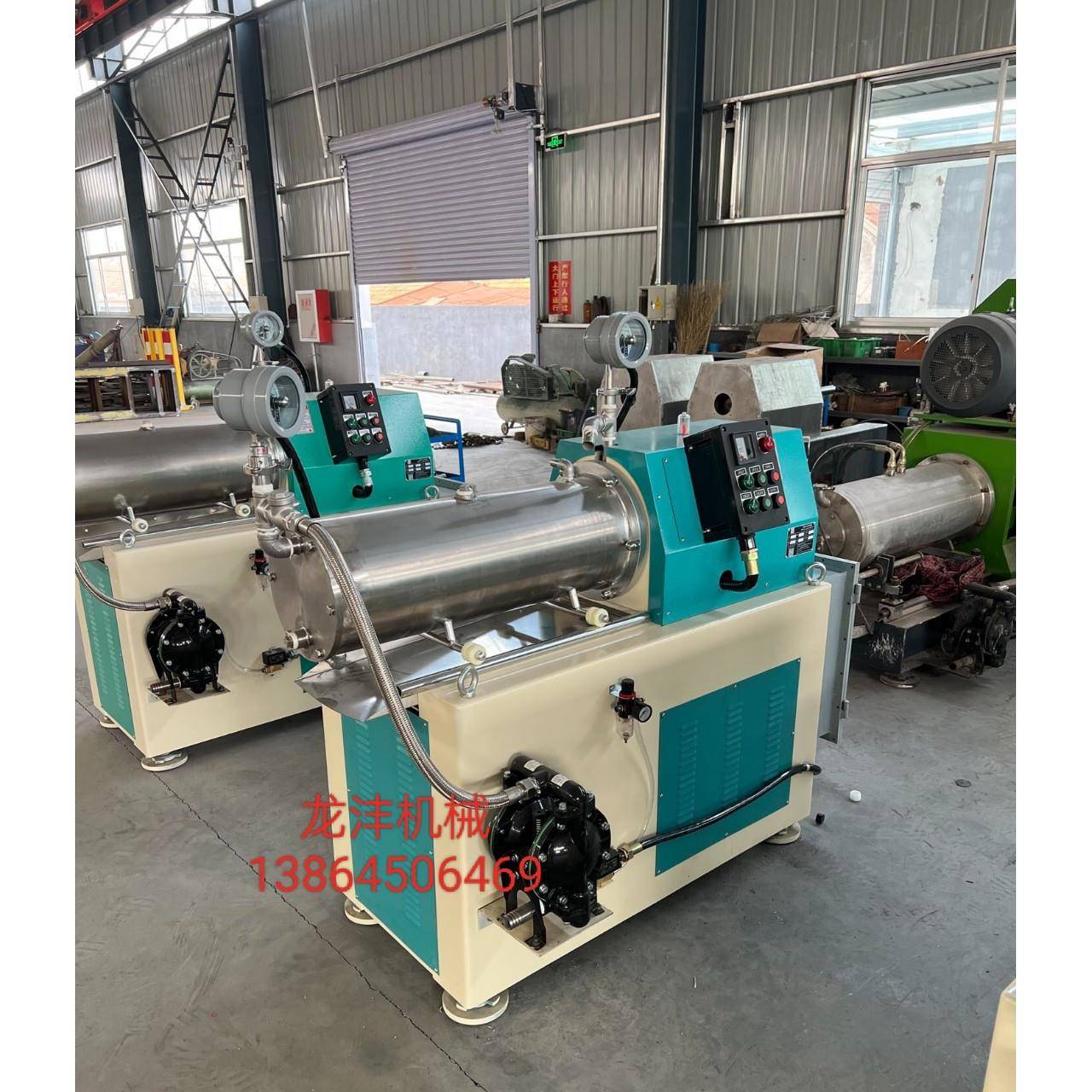 砂磨机卧式研磨机超细纳米级油墨涂料水性漆油漆研磨分散自动