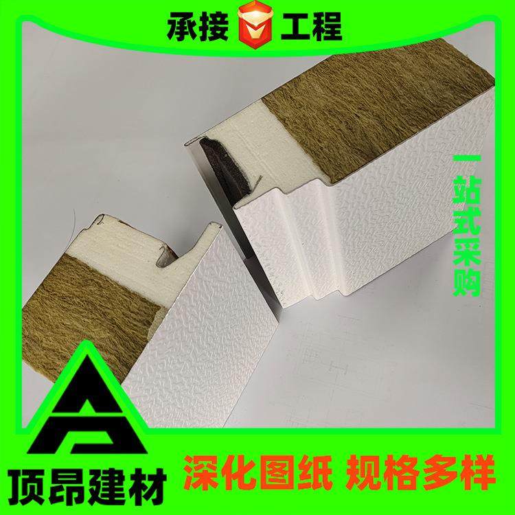 外贸货源聚氨酯封边岩棉板 隔墙保温冷库板纯聚氨酯三明治夹芯板,基础建材,隔热保温片,淘宝优惠券,粉丝福利购,淘宝优惠卷