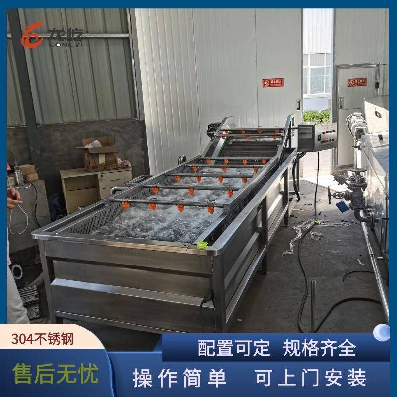 土豆高压清洗机大姜中药材清洗切片烘干机器桔子气泡清洗机包邮