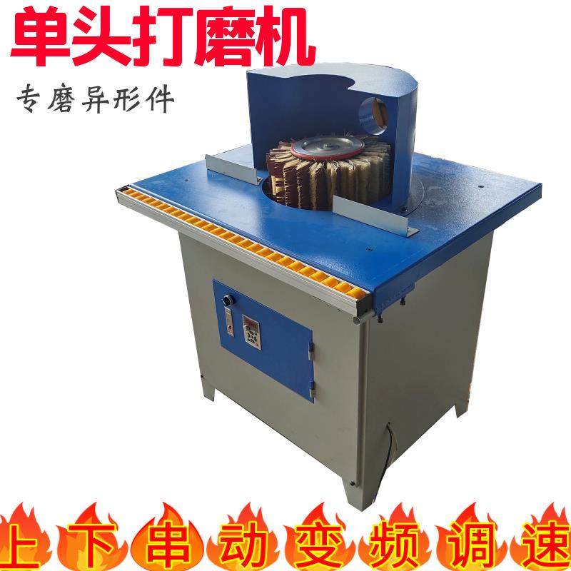 木工板材立式窜动单头打磨机手动抛光机多功能加工机械设备,五金/工具,机床,淘宝优惠券,粉丝福利购,淘宝优惠卷