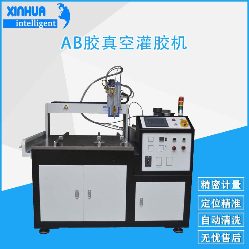 高粘度电感线圈自动真空灌胶机 智能全自动配比双液ab灌胶机