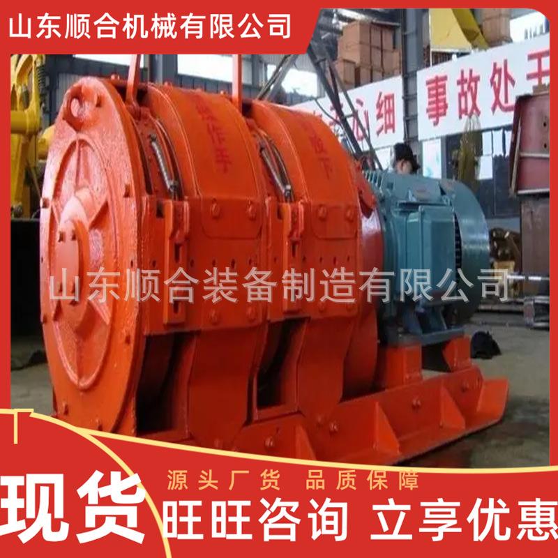 2JPB-30矿用耙矿绞车 厂家直发30KW电耙子 铸钢耙斗耙矿绞车