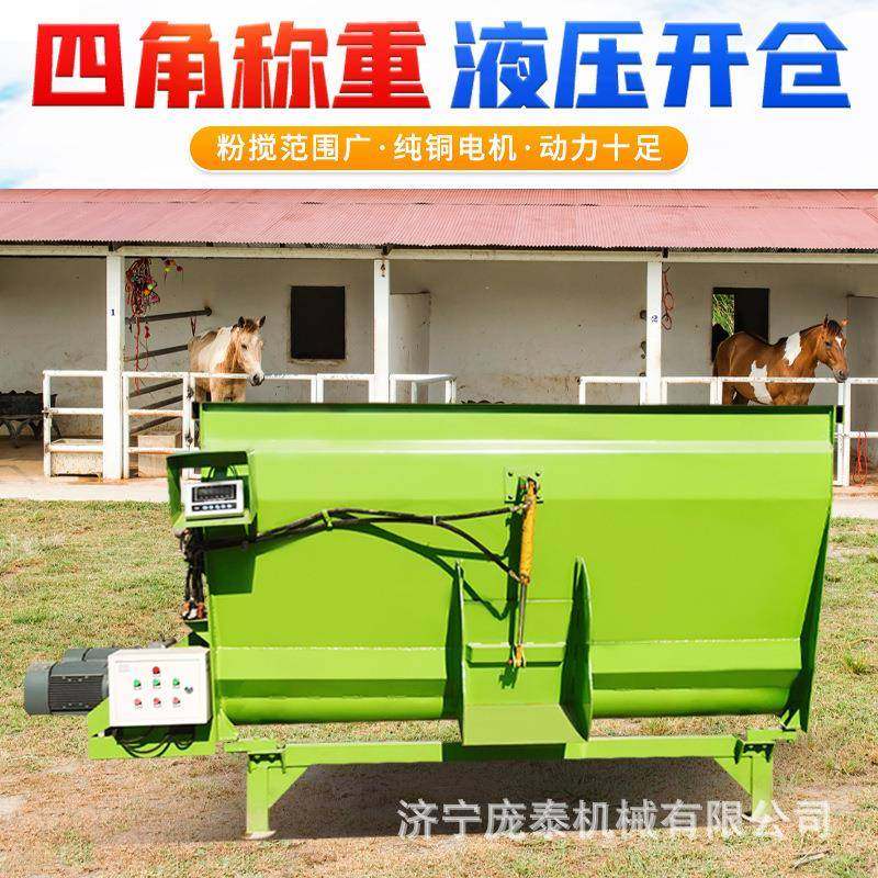 卧式tmr饲料搅拌机五立方双搅龙全日粮混合机干湿两用牛场拌草机