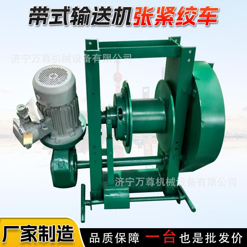 带式输送机用张紧绞车JZB-3隔爆型煤矿井下阻燃皮带涨紧绞车厂家