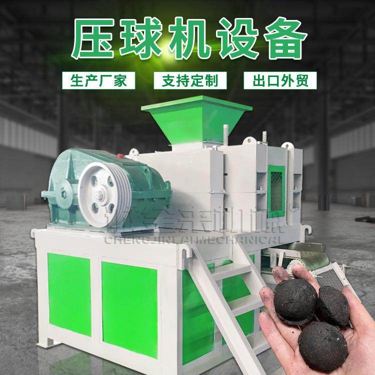 供应煤干粉压球机 全自动对辊煤粉碳粉成球机 铁矿粉压球机,户外/登山/野营/旅行用品,取暖炉,淘宝优惠券,粉丝福利购,淘宝优惠卷