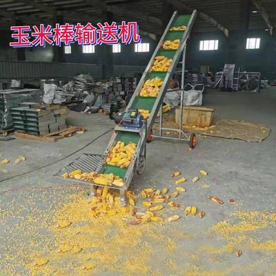 玉米棒子输送机 家用粮食上楼皮带输送机 仓库装车卸货输送带