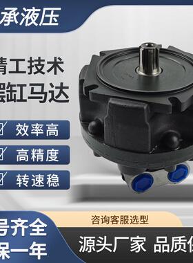 玉米收割机用马达 农业机械 GM1X300 ZGS05-200I