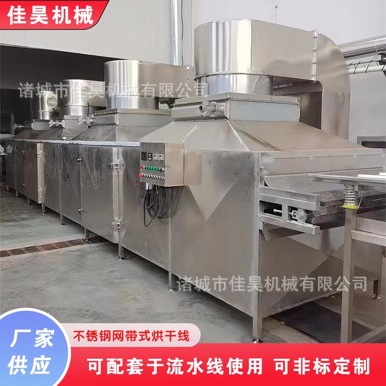 不锈钢宠物零食烘干机设备商业烘干机小型热风循环烘箱烘干箱商用