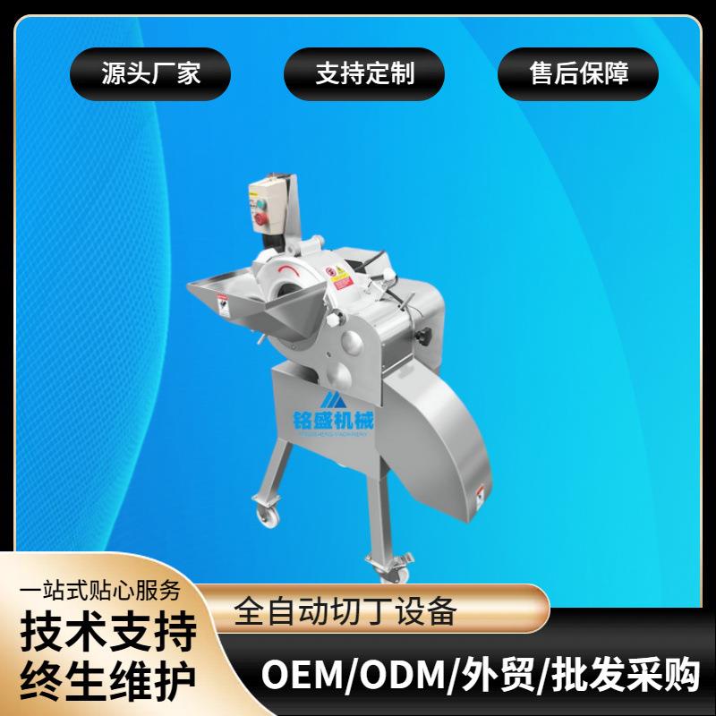 厂家供应皇冠梨切粒机 全自动秋白梨切丁机 大产量秋月梨切丁设备