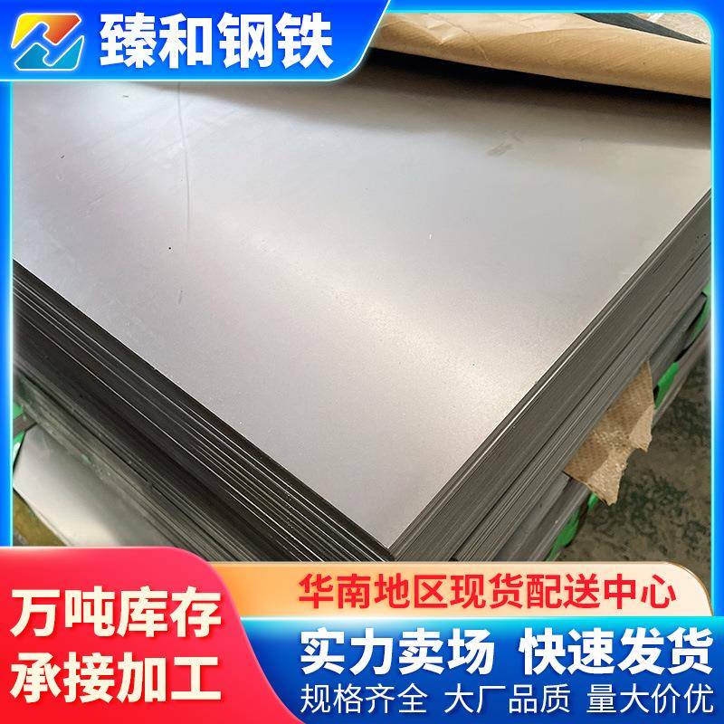 广东DX51D+Z热镀锌白铁皮 无锌花 钝化热镀锌薄板 镀锌板零售