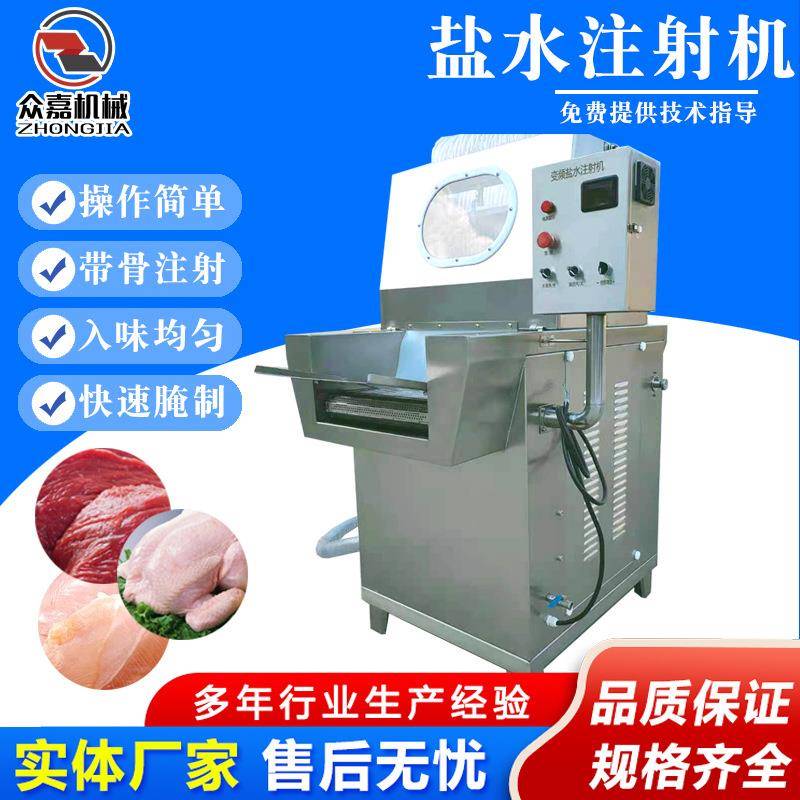 全自动多功能肉类腌制入味机 鸡翅鸭翅扎眼机 牛肉盐水注射机
