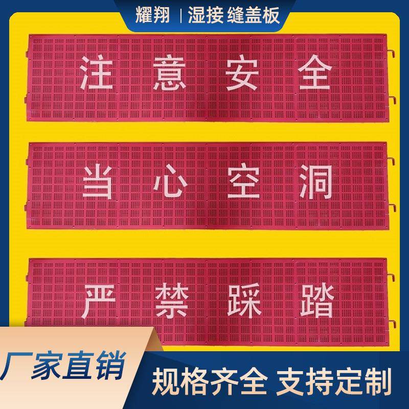 桥梁湿接缝盖板防护网安全承重伸缩缝脚踏板网建筑桥面施工防坠网